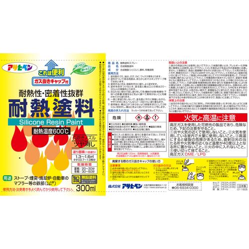https://item-shopping.c.yimg.jp/i/n/setubiprookoku_991-240861_1_d_20260120225716