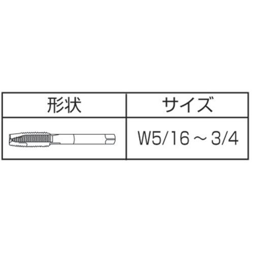 ヤマワ ポイントタップ PO-5/16 PO P3 5/16W18 10本まとめ売り 【まとめ売り商品】_1
