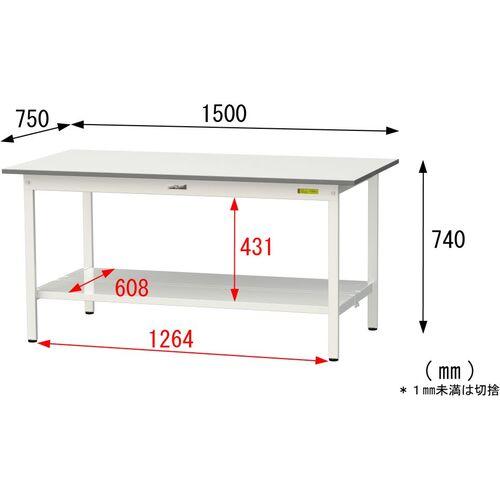 ヤマテック 軽量作業台 SUP-1575TT-WW ワークテーブル150シリーズ 固定式 全面棚付 低圧メラミン天板 W1500×D750×H740mm シルキーホワイト_3