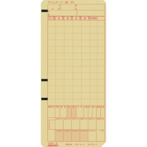 アマノ タイムカードTA TA-CARD (100枚入) 20箱まとめ売り 【まとめ売り商品】の画像