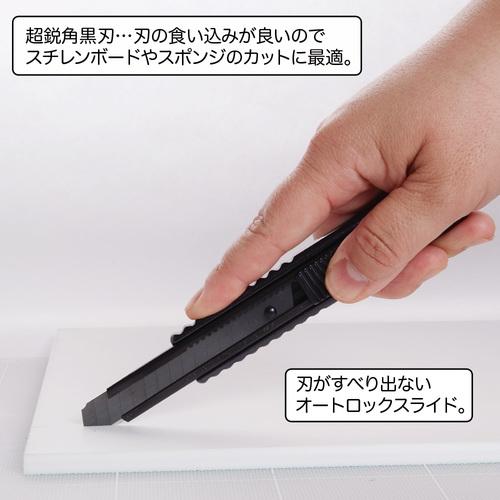 NT カッターナイフH型 PMGH-EVO2 プレミアムG オートロック式 黒 10本まとめ売り 【まとめ売り商品】_1