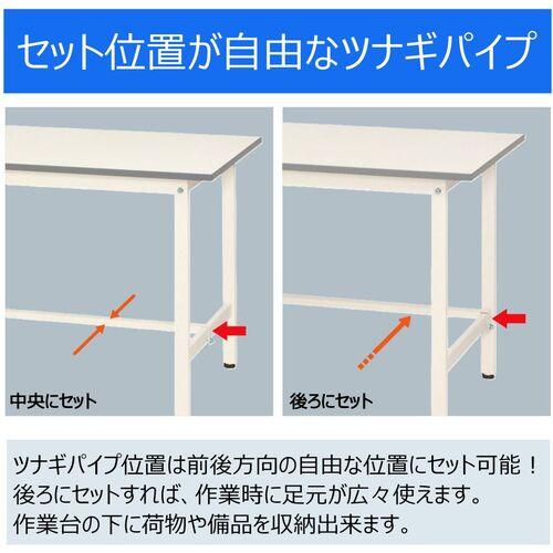 ヤマテック 軽量作業台 SUPC-1575-WW ワークテーブル150シリーズ 移動式 低圧メラミン天板 W1500×D750×H825mm シルキーホワイト_7