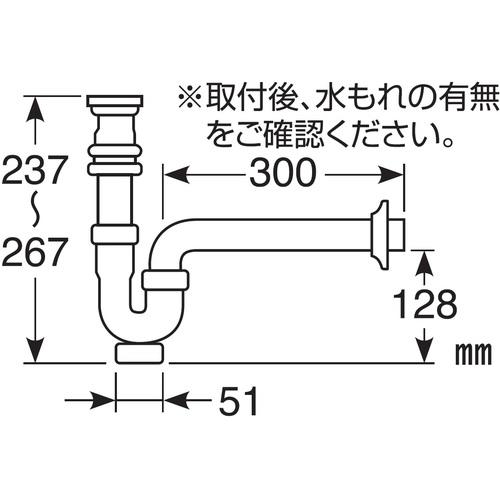 SANEI 洗面排水栓付Pトラップ PH779-32 4個まとめ売り 【まとめ売り商品】_3