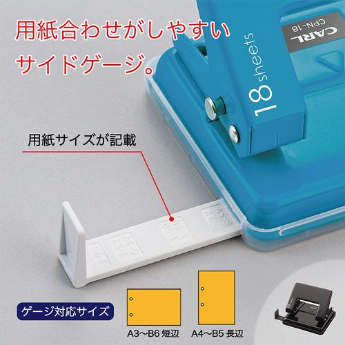 カール 2穴パンチ CPN-18-B CPN−18−B ブルー 穿孔枚数18枚 10個まとめ売り 【まとめ売り商品】の画像