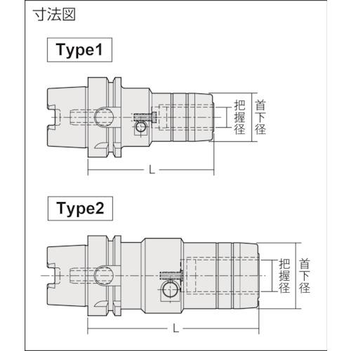 NT HSKシャンク用ツーリング工具 HSK63A-PHC20A-90-H パワーハイドロ
