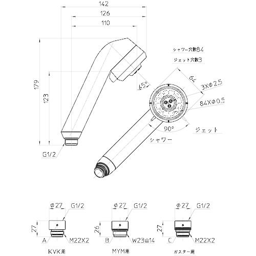 SANEI ボディケアシャワーヘッド PS3051-81XA-C 水流切替 約25％節水 G1/2 アダプター付 6個まとめ売り 【まとめ売り商品】_3