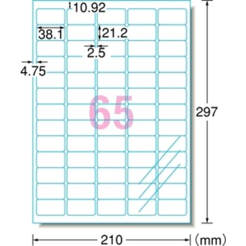 3M エーワン 30665 ラベルシール 超耐水 表示・パッケージラベル インクジェット 光沢フィルム 透明 A4 65面 3シート入 5袋まとめ売り 【まとめ売り商品】の画像