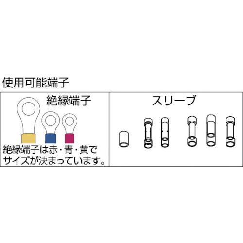 泉 手動片手式圧着工具絶縁端子用 3GO-D_2