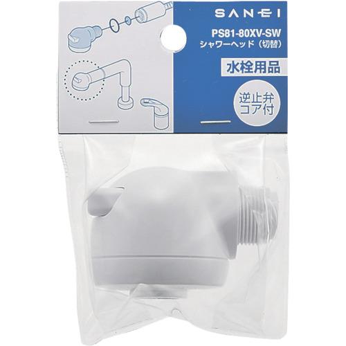 SANEI シャワーヘッド PS81-80XV-SW 6個まとめ売り 【まとめ売り商品】_2
