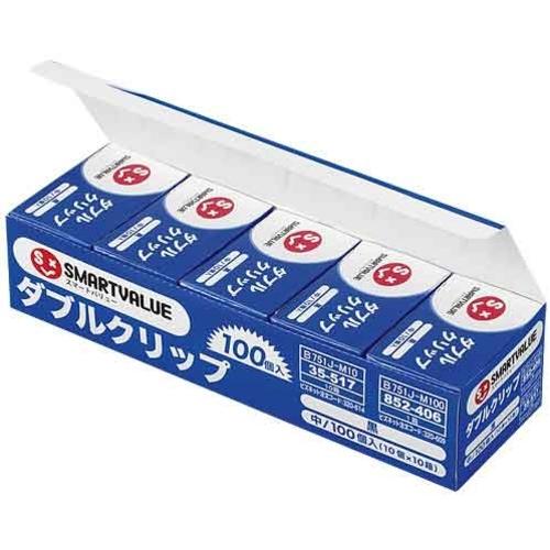 JTX 852406)ダブルクリップ中 B751J-M100 100個 B751J−M100 20箱まとめ売り 【まとめ売り商品】_1