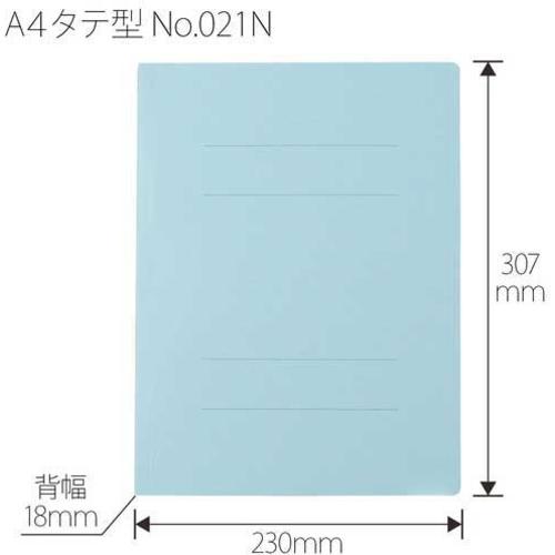 PLUS 261051)フラットファイル NO.021N10RBL 021N A4S Rブルー 10冊 10PKまとめ売り 【まとめ売り商品】の画像