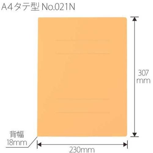 PLUS 261048)フラットファイル NO.021N10YL 021N A4S イエロー 10冊 10PKまとめ売り 【まとめ売り商品】の画像