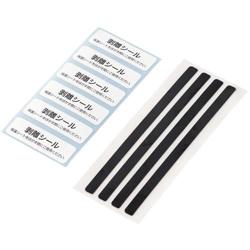 ELECOM 吸着式のぞき見防止フィルター EF-PFNS133W2 13.3Wインチ(16:9)_4