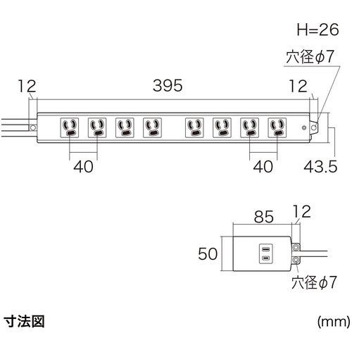 SANWA 抜け止めタップ(手元集中スイッチ付き) TAP-MG3812N_2