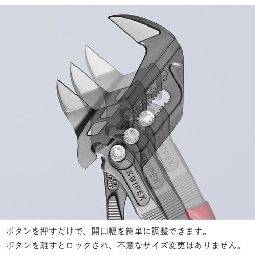KNIPEX プライヤーレンチ 8601-300 すべり止め付プラスチックハンドル