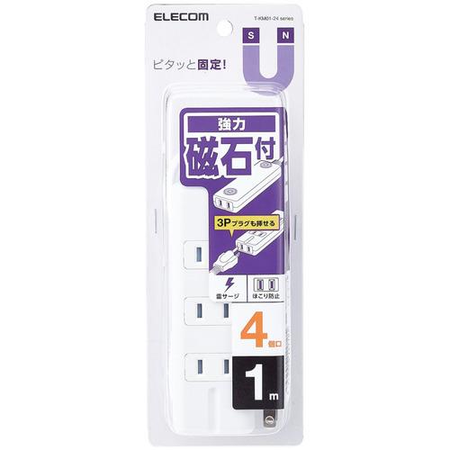 ELECOM 磁石タップ T-KM01-2410WH 4個口(内3ピン1) 1m ホワイト 40個まとめ売り 【まとめ売り商品】_1