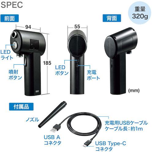 SANWA 電動エアダスター CD-ADE1BK_12