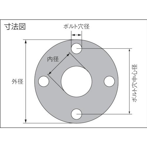 VALQUA ノンアスジョイントシートガスケット 6500G-J1S125-FF 呼び径125A 10枚まとめ売り 【まとめ売り商品】_1