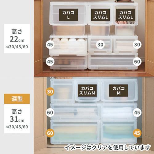 TENMA PRX 110011803 カバゾコ モノ 45深型 4個まとめ売り 【まとめ売り商品】_4