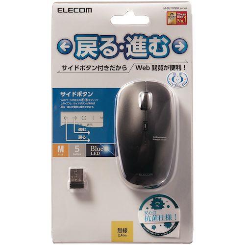 ELECOM BlueLEDマウス M-BL21DBKBK 無線 5ボタン 抗菌 ブラック 50個まとめ売り 【まとめ売り商品】_1