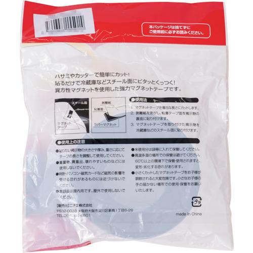 友屋 強力マグネットテープ異方性30mm幅X5m厚み1mm 62407-02 27巻まとめ売り 【まとめ売り商品】の画像
