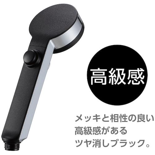 SANEI ストップシャワーヘッド PS3253-80XA-CD 5個まとめ売り 【まとめ売り商品】_4