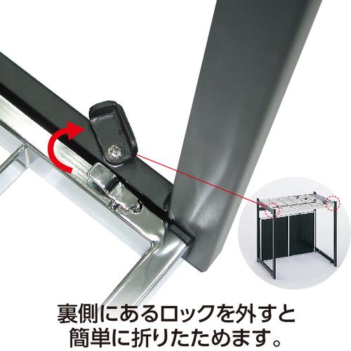 テラモト 折りたたみ式傘立A型(12本収納) UB-280-212-0