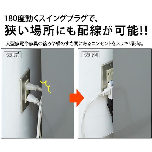 アイメディア すき間コンセントタップ 1008663 3個口 AY02CM300WH 160個まとめ売り 【まとめ売り商品】_2