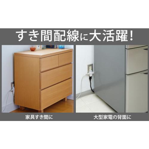 アイメディア すき間コンセントタップ 1008663 3個口 AY02CM300WH 160個まとめ売り 【まとめ売り商品】_4