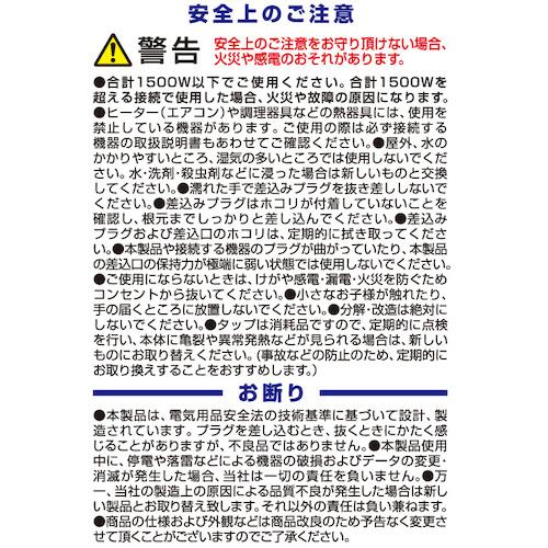 アイメディア すき間コンセントタップ 1008663 3個口 AY02CM300WH 160個まとめ売り 【まとめ売り商品】_5