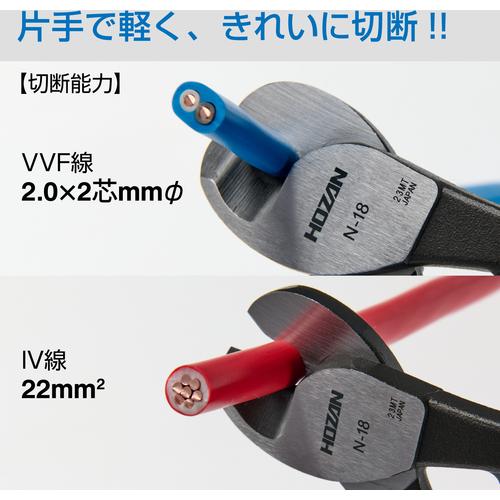 HOZAN ケーブルカッター N-18 5丁まとめ売り 【まとめ売り商品】_3