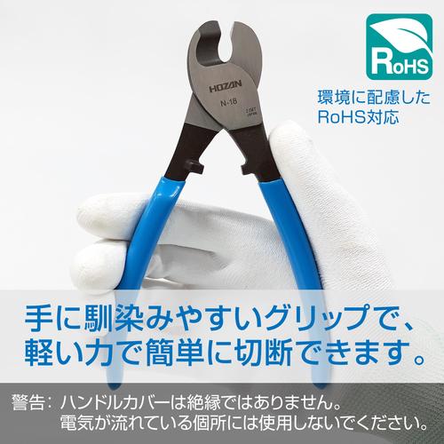 HOZAN ケーブルカッター N-18 5丁まとめ売り 【まとめ売り商品】_5