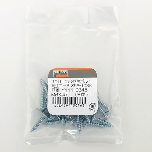 通販 | Aサラ（A皿）タッピング 4×30 100本 ユニクロメッキ（A皿+タッピング） | アドウイクス株式会社 | TRUSCO 皿頭タッピングねじ Y834-0440 1種A ユニクロ M4×40 10本入 少量パック 60袋まとめ売り 【まとめ売り商品】 | その他ねじ、ビス | Bgfghb
