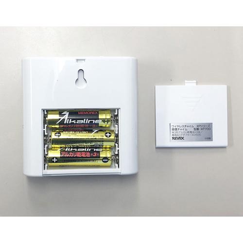 REVEX 増設用 XP700 受信チャイム XP700 10個まとめ売り 【まとめ売り商品】の画像