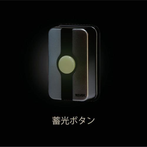 REVEX 増設用 XP10G 玄関チャイム送信機 XP10G 10個まとめ売り 【まとめ売り商品】_2