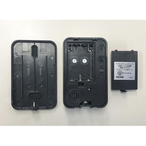 REVEX 増設用 XP10G 玄関チャイム送信機 XP10G 10個まとめ売り 【まとめ売り商品】_5