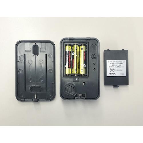 REVEX 増設用 XP10G 玄関チャイム送信機 XP10G 10個まとめ売り 【まとめ売り商品】_6