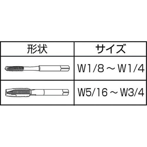 IS ジェットタップ(ポイントタップ) JET-1/2W12 ウィットねじ 1/2W12 5本まとめ売り 【まとめ売り商品】_1