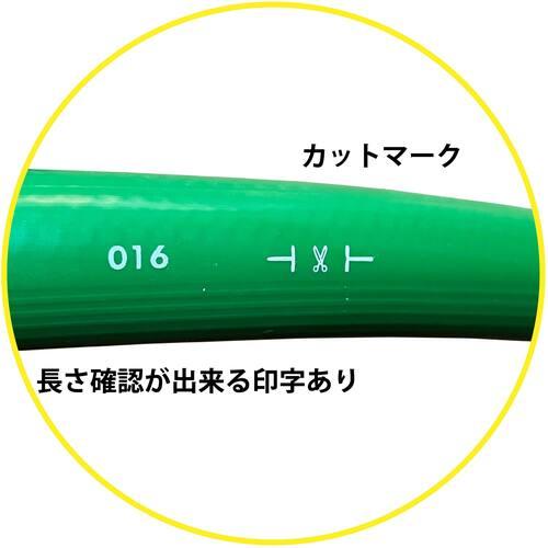 十川 スーパーウォーターホース SW-12 12.7×19mm 100m_7