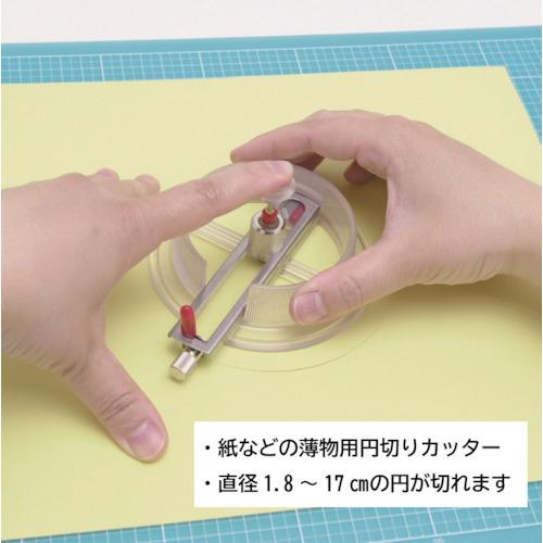 NT 円切りカッター IC-1500P 10丁まとめ売り 【まとめ売り商品】_3
