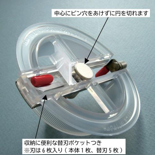 NT 円切りカッター IC-1500P 10丁まとめ売り 【まとめ売り商品】_4