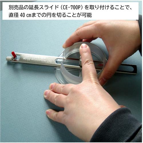 NT 円切りカッター IC-1500P 10丁まとめ売り 【まとめ売り商品】_5