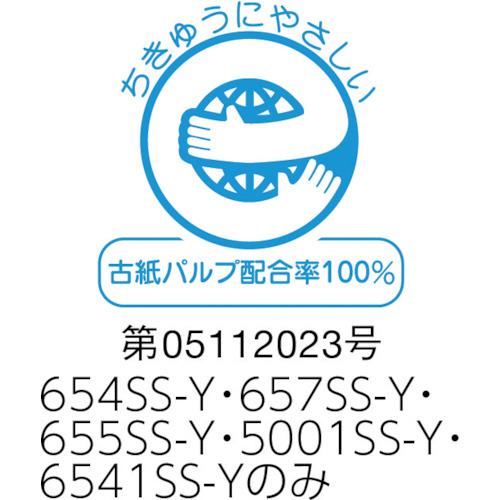 3M ポスト・イット 6541SS-NE 強粘着 75X75mm 90枚X10パッド 5色混色 10PKまとめ売り 【まとめ売り商品】_2
