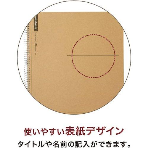 maruman A4 N225ES スパイラルノート 無地80枚 30冊まとめ売り 【まとめ売り商品】_5