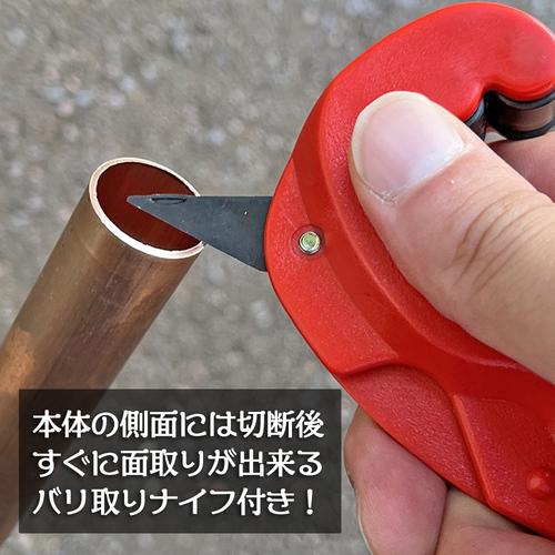 ベストツール BEST PC-432 パイプカッター 12個まとめ売り 【まとめ売り商品】_3