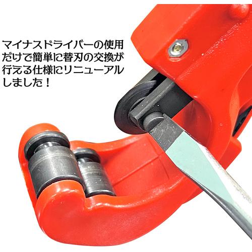 ベストツール BEST PC-432 パイプカッター 12個まとめ売り 【まとめ売り商品】_4