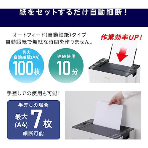 https://item-shopping.c.yimg.jp/i/n/setubiprookoku_994-095181_4_d_20260121013305