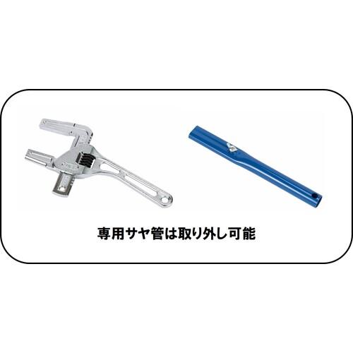SKカワニシ メタルワイドレンチ92 SKXMWR