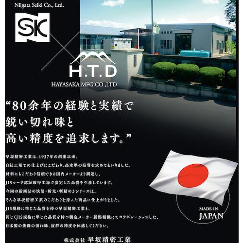 SK 六角軸スパイラルタップ HST-M6 斬精 M6x1.0 10本まとめ売り 【まとめ売り商品】_3
