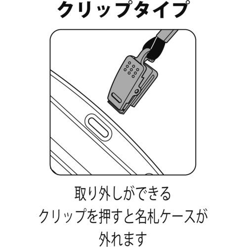 OP ループクリップ NB-29-BK 10本 黒 10袋まとめ売り 【まとめ売り商品】の画像